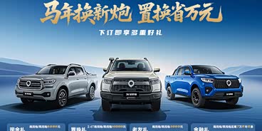 购炮让利1万 欢迎莅临赏鉴