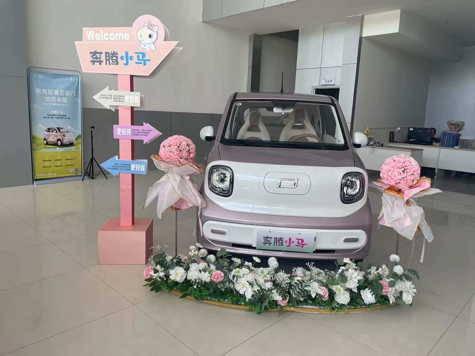 新车展示区