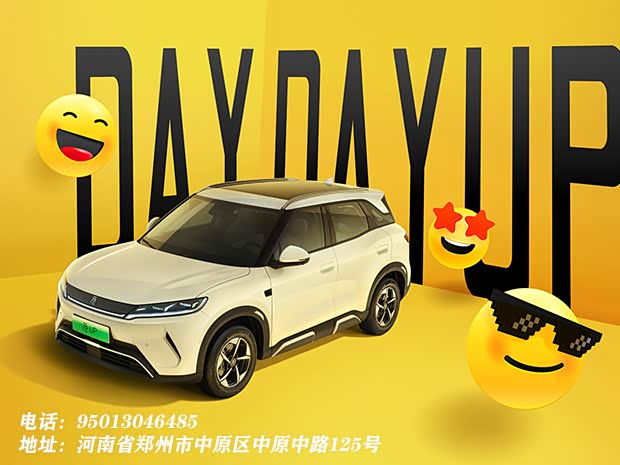 元UP欢迎莅临赏鉴 优惠高达8000元