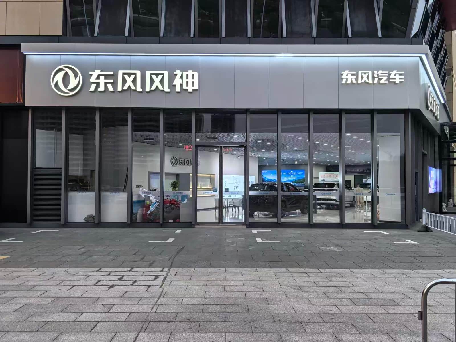 外景
