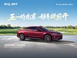 五一价先享好车提前开 来优易卡风云