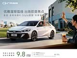 影豹限时优惠 目前优惠高达2.8万元