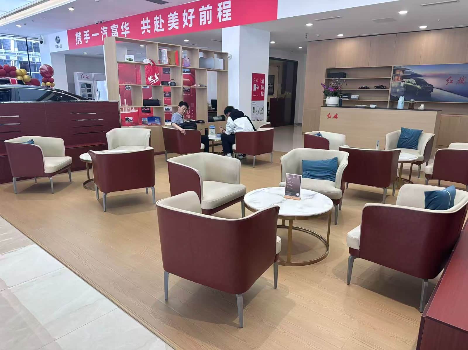 休息区