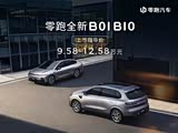 零跑B01欢迎垂询 购车优惠2000元