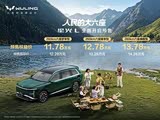 星光L大六座长续航家用出行一步到位