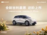 星愿优惠9000元 欢迎莅临赏鉴