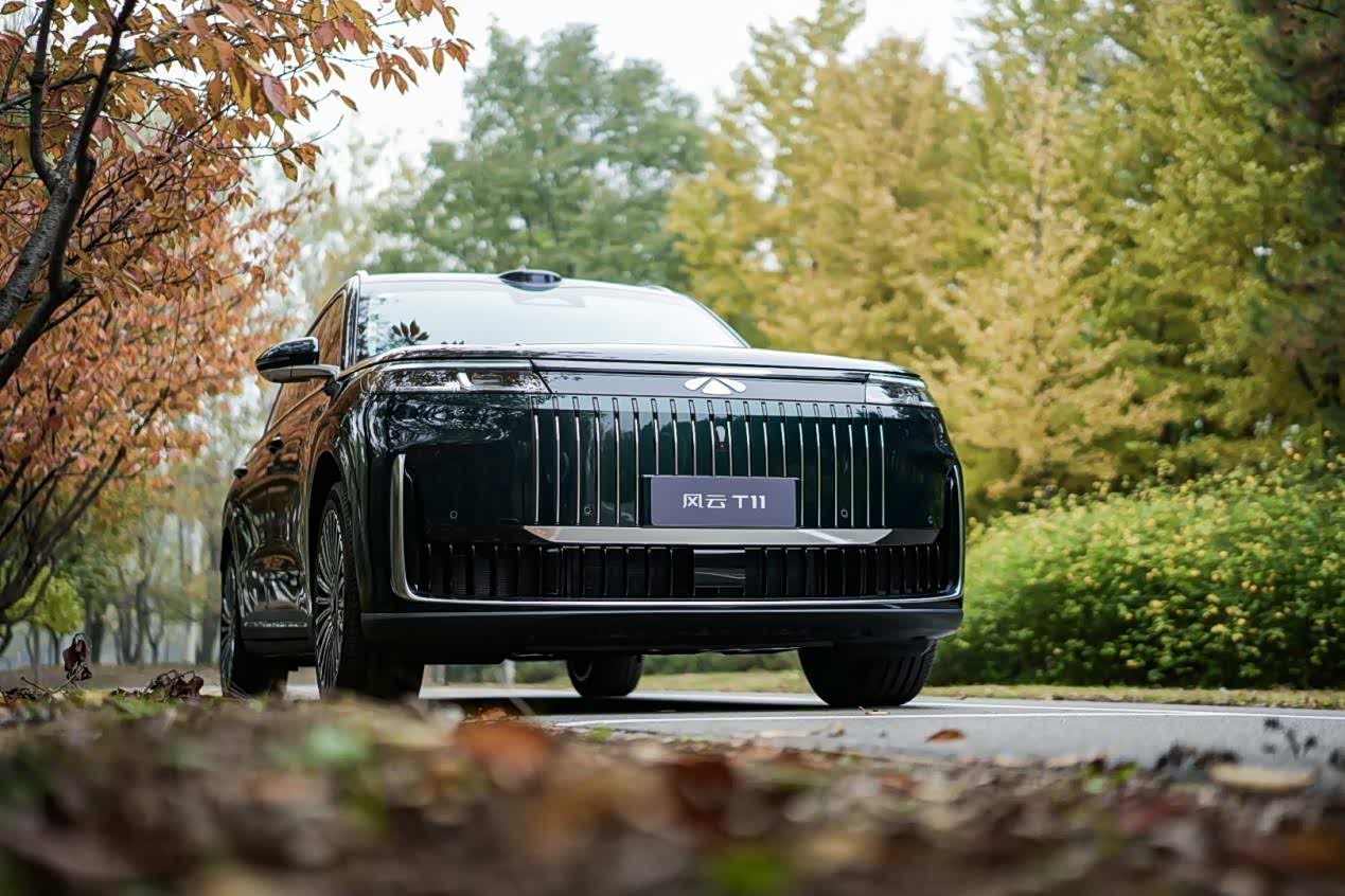 风云T11优惠高达1万 欢迎到店赏鉴