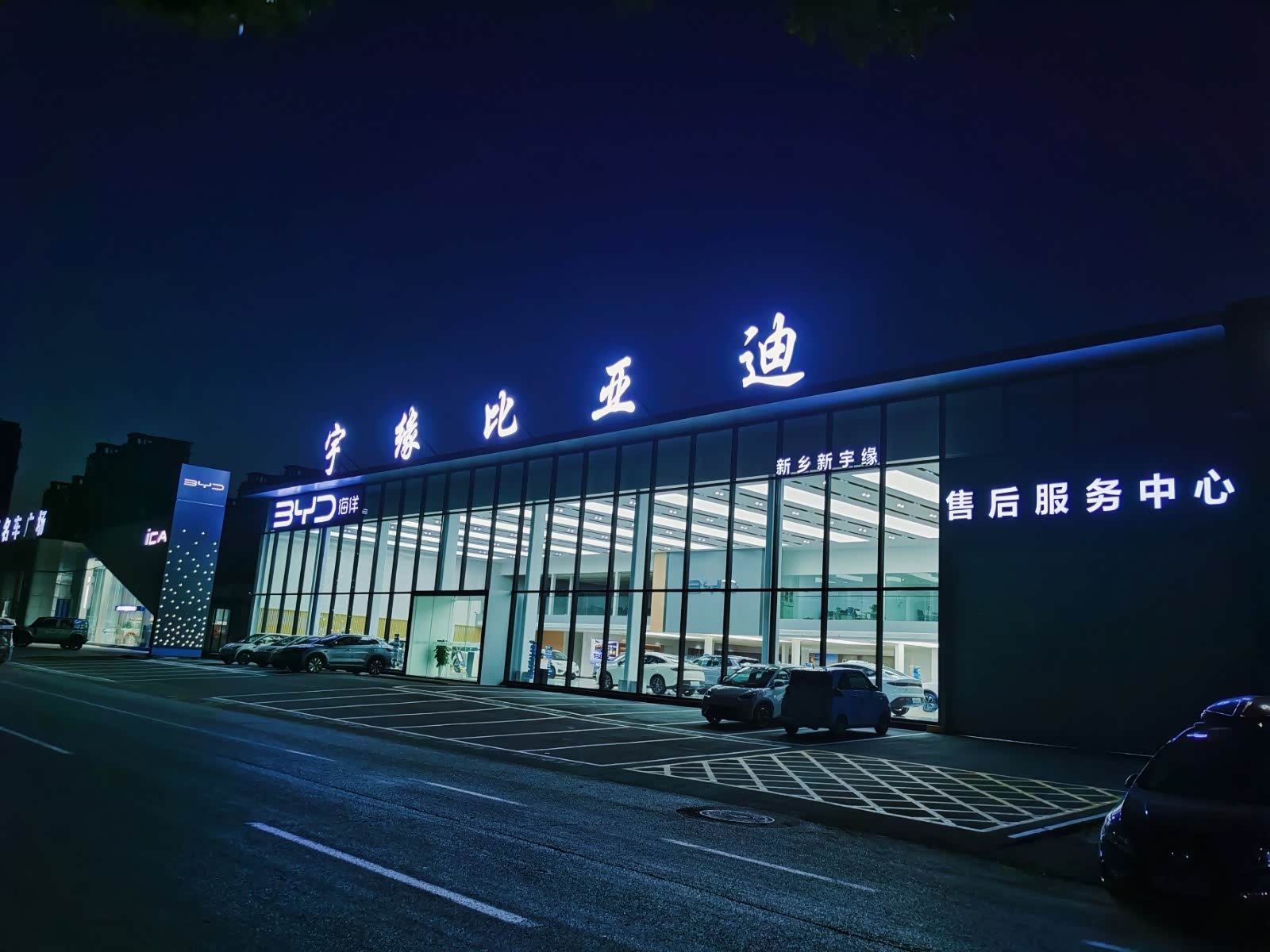 外景