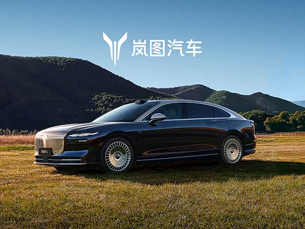 岚图追光 L正价销售中 售价27.99万起