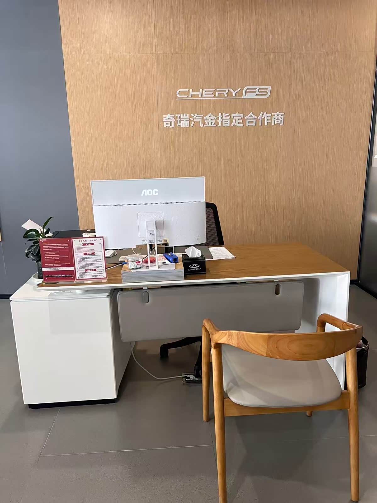 接待区
