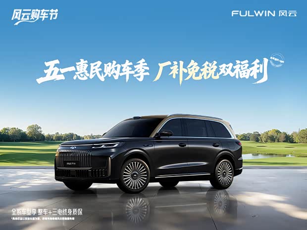 奥迪图片