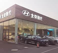 经销商