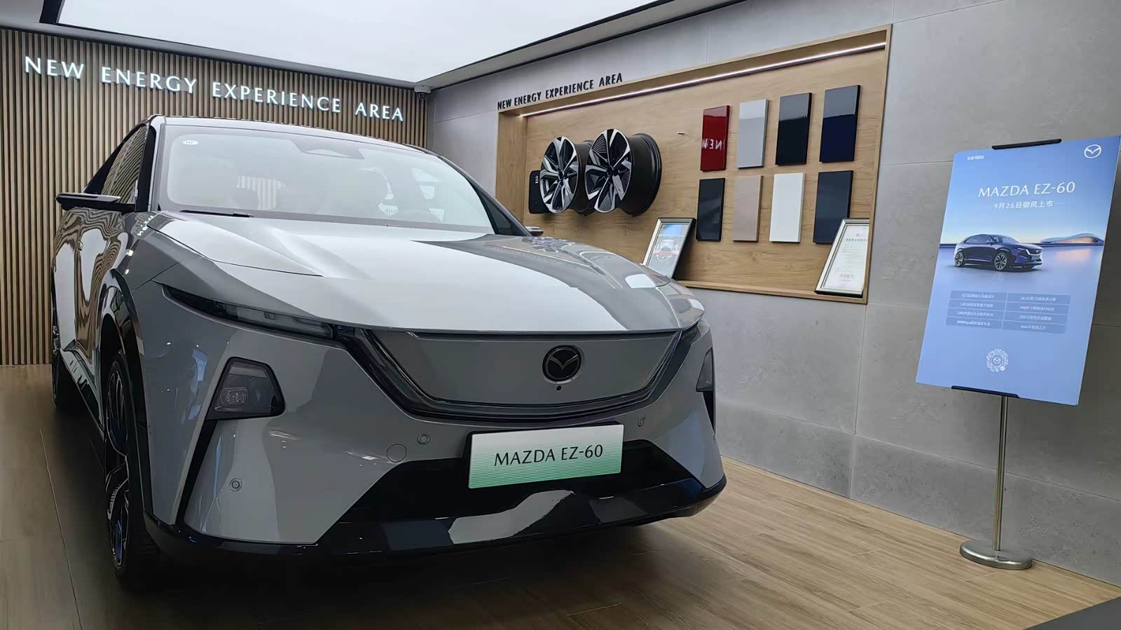 新车展示区