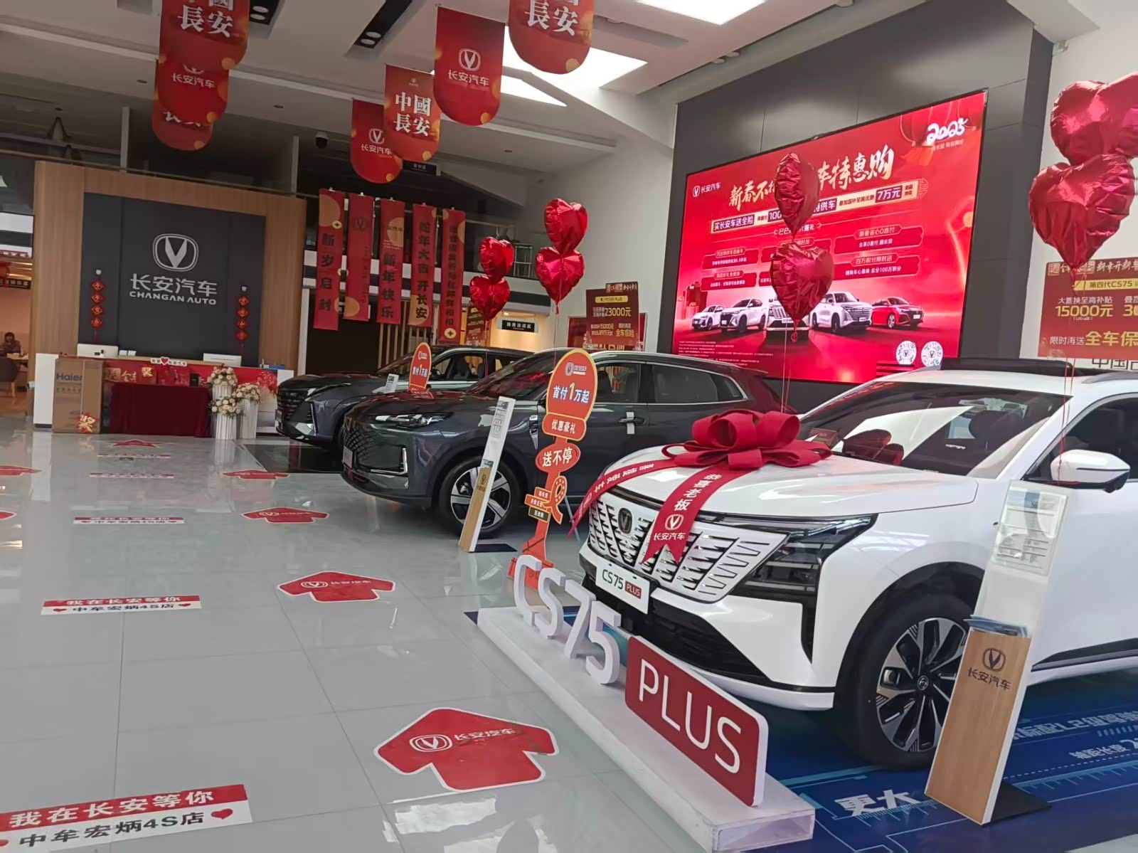 新车展示区