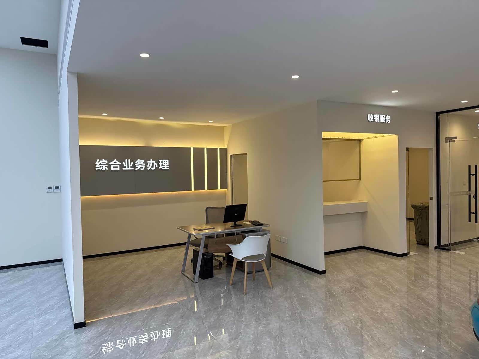 接待区
