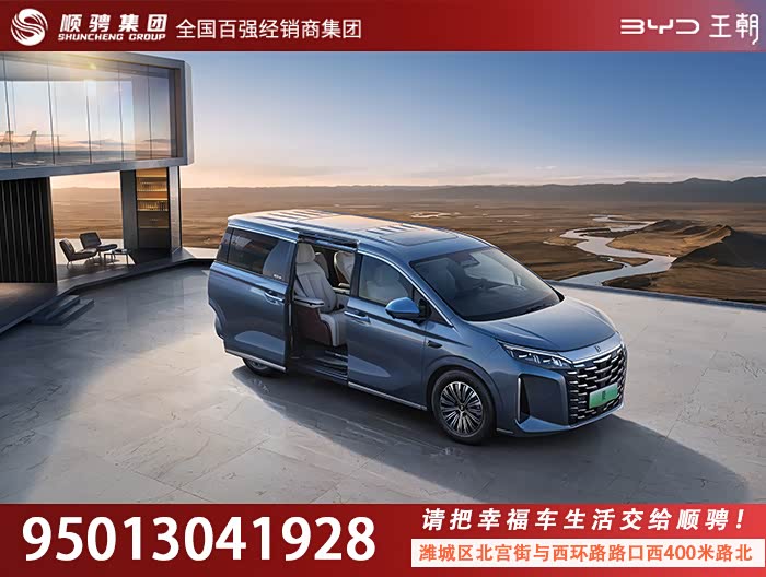 夏限时优惠 目前优惠高达1.5万元