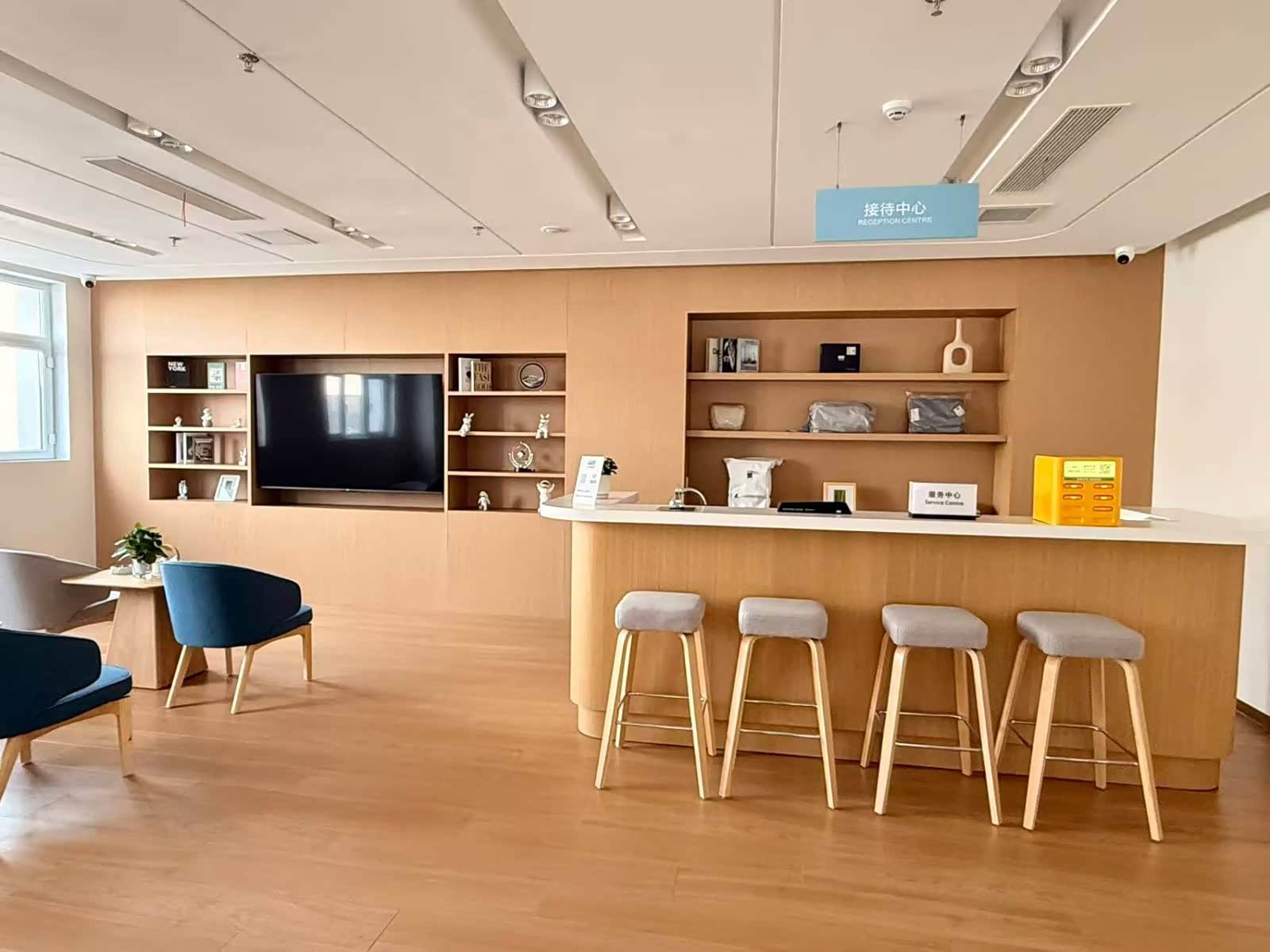接待区