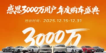长安UNI-V 智电iDD现优惠7000元 欢迎垂询