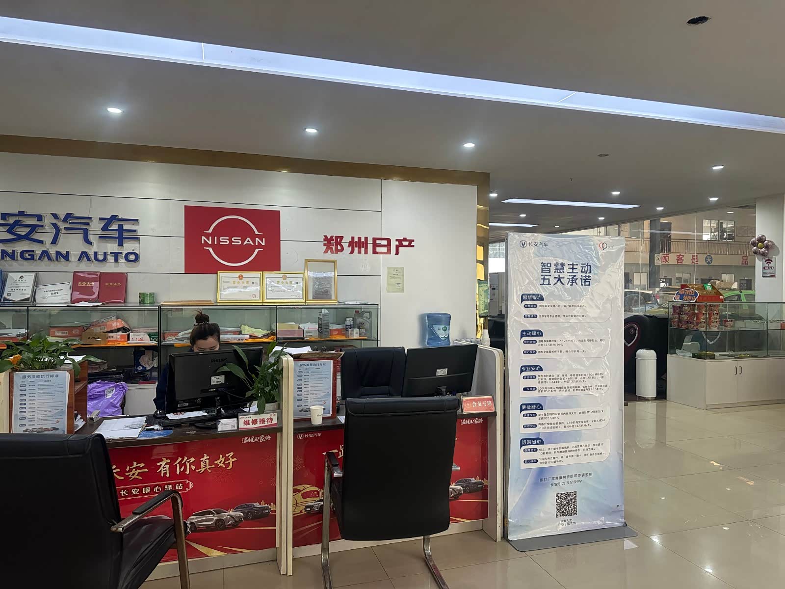 接待区