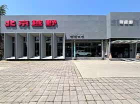 经销商