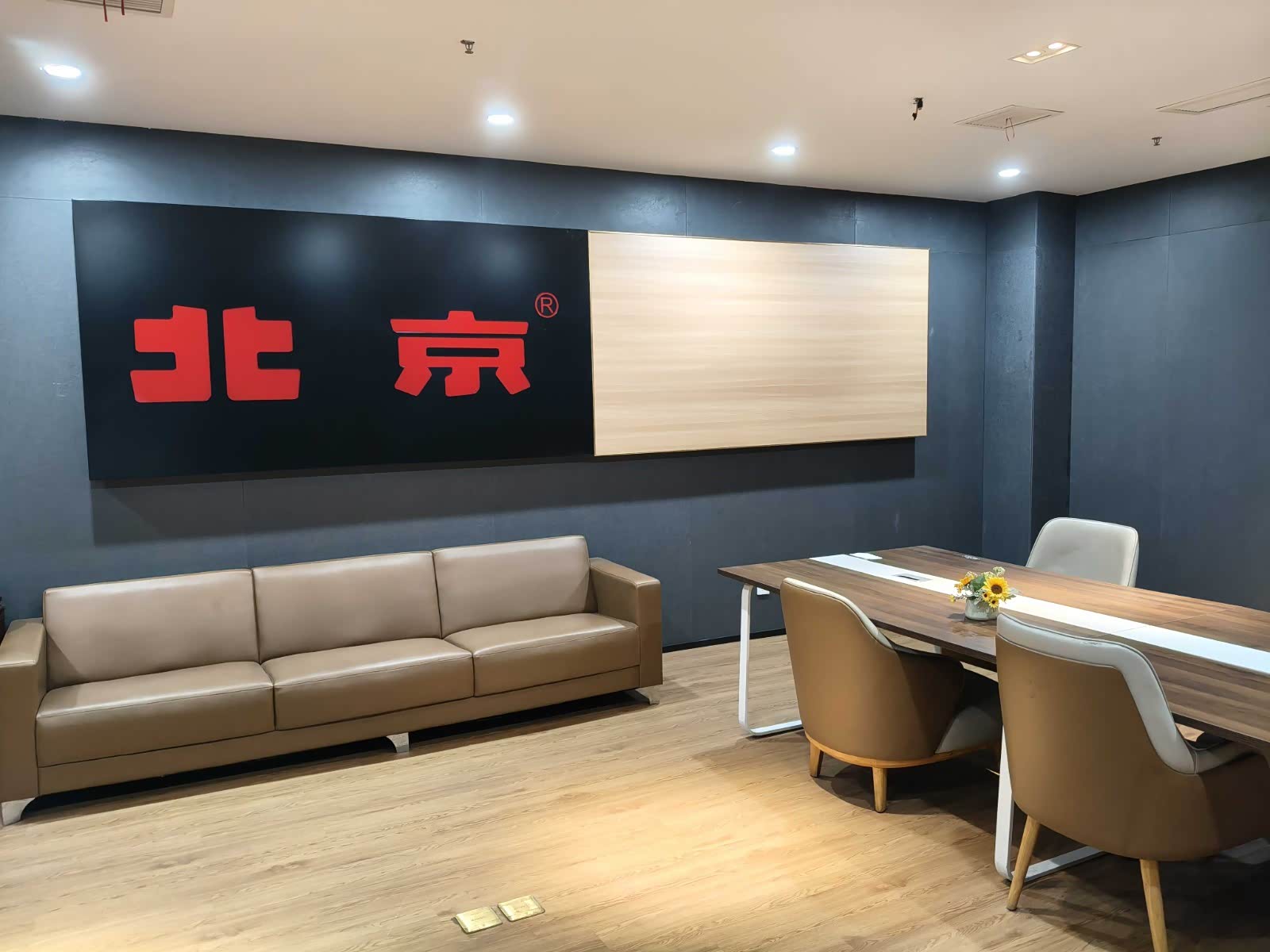 休息区
