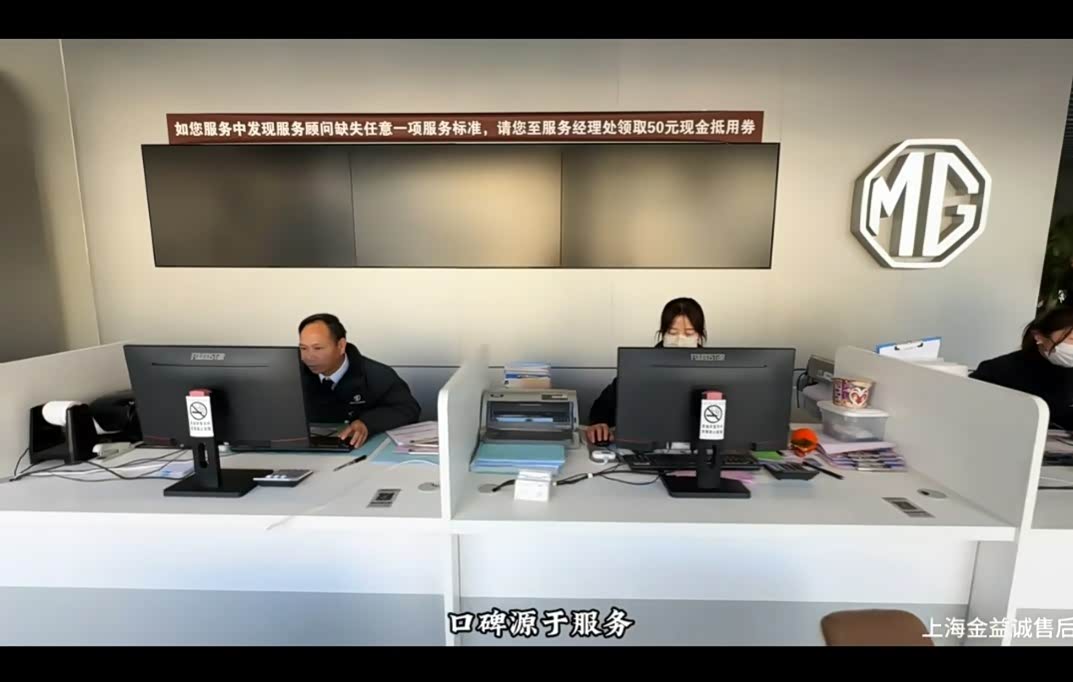 接待区