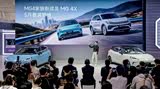 2026款MG4上市限时补贴价6.58万元起