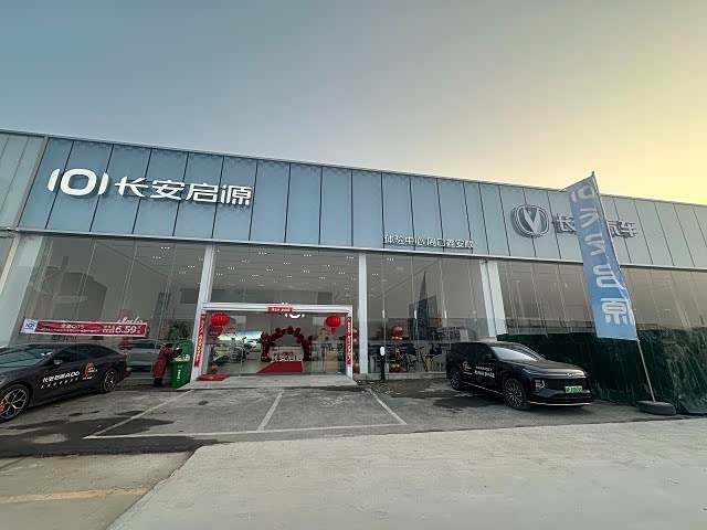 外景