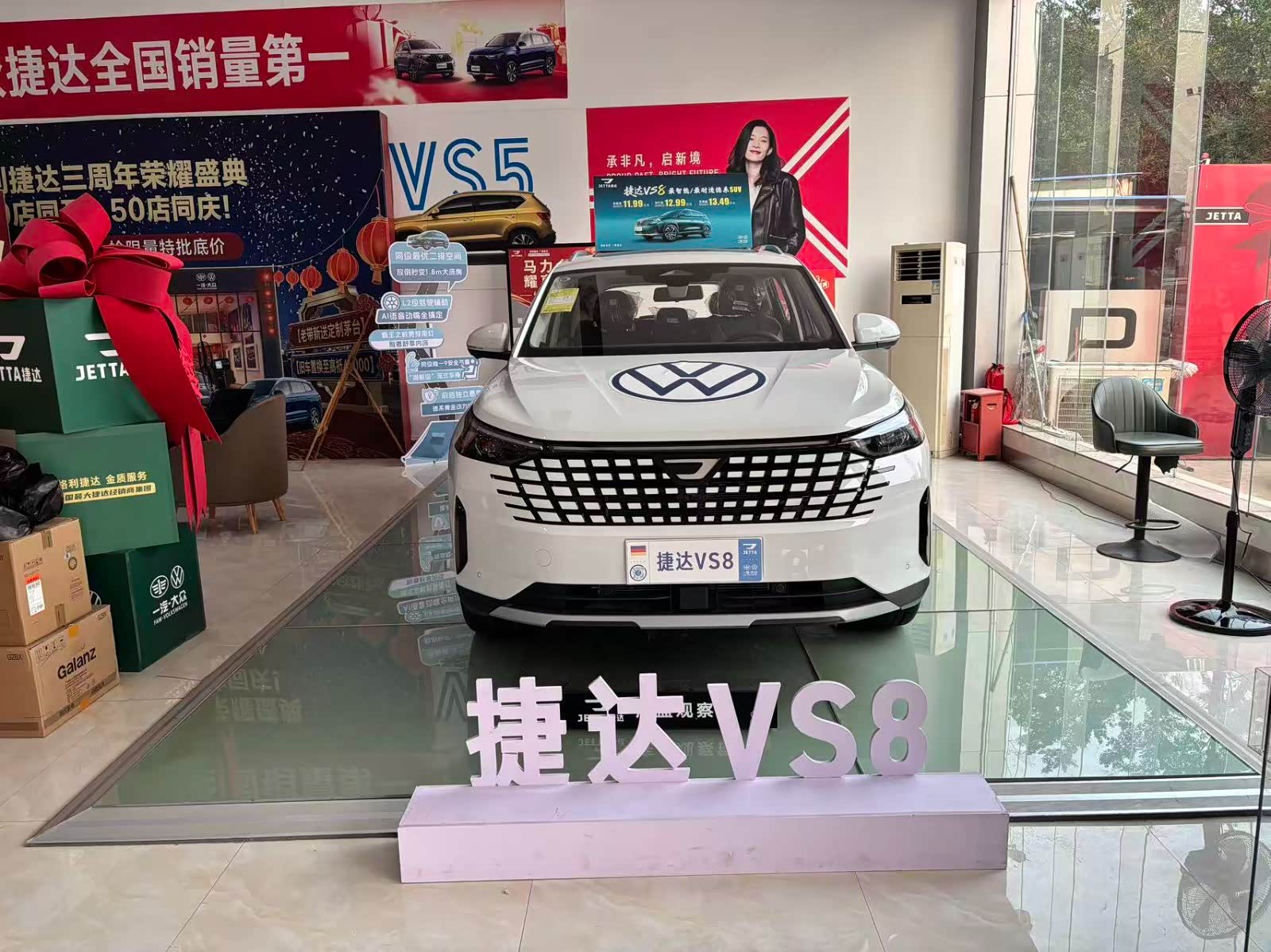 新车展示区