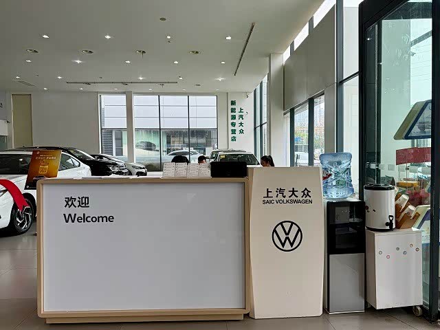 接待区