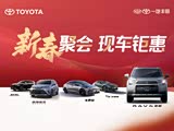 RAV4荣放热销中 价格直降1.8万