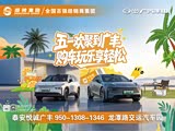 凯美瑞热销中 购车优惠高达3.8万元