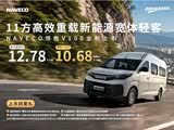 意路达正价销售中 目前售价13.88万元起