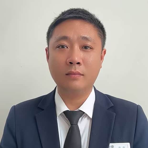 李伟