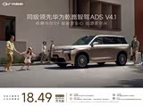 传祺向往S9促销优惠3.8万 可试乘试驾