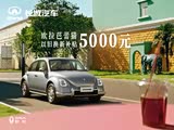 欧拉芭蕾猫现14.98万起 欢迎到店垂询