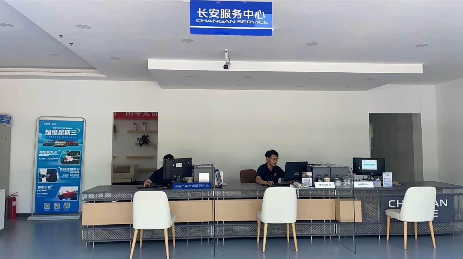 接待区