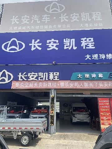 外景