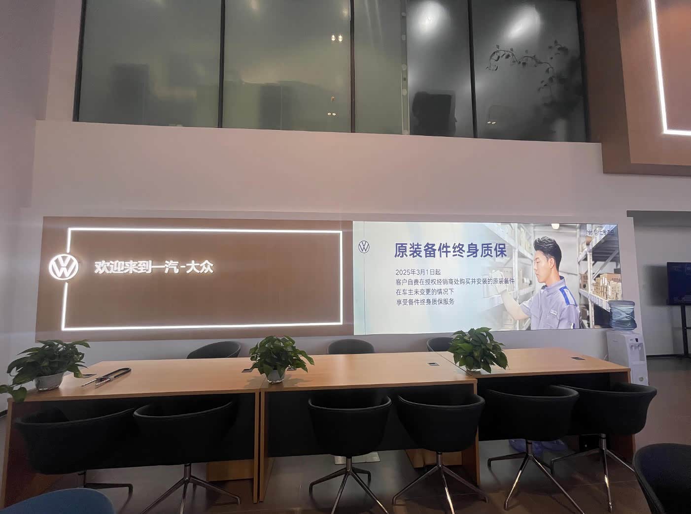 休息区