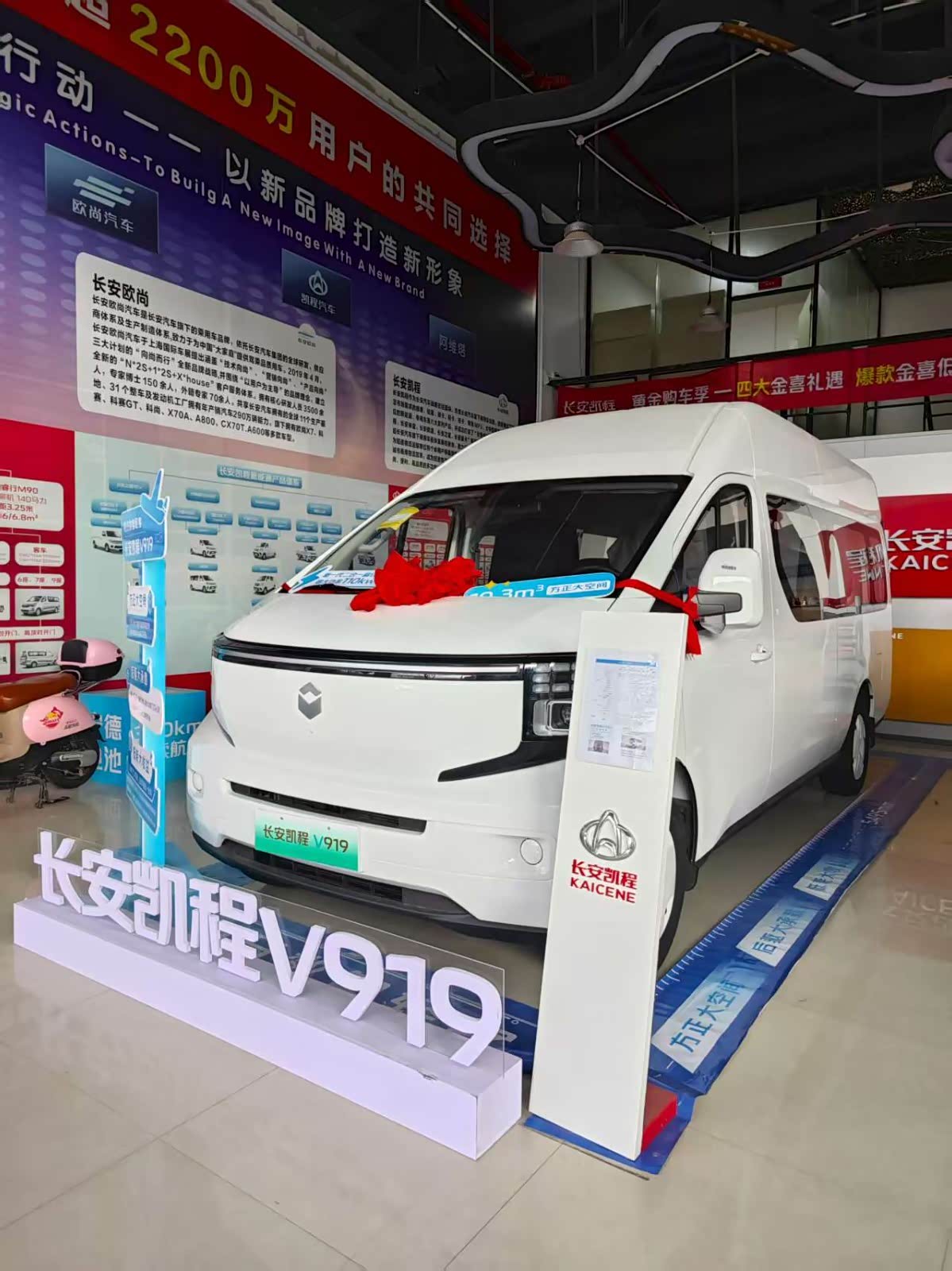 新车展示区