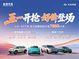 纳米06优惠高达1.42万 欢迎莅临赏鉴