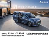 夏限时优惠 目前优惠高达1万元