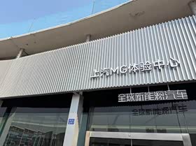 经销商