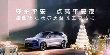沃尔沃XC40限时优惠 现优惠高达8.98万