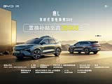 唐L欢迎莅临赏鉴 价格直降1.8万