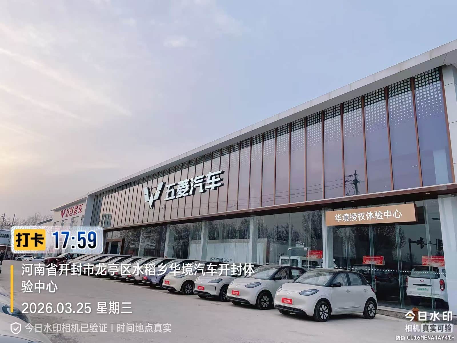 新车展示区
