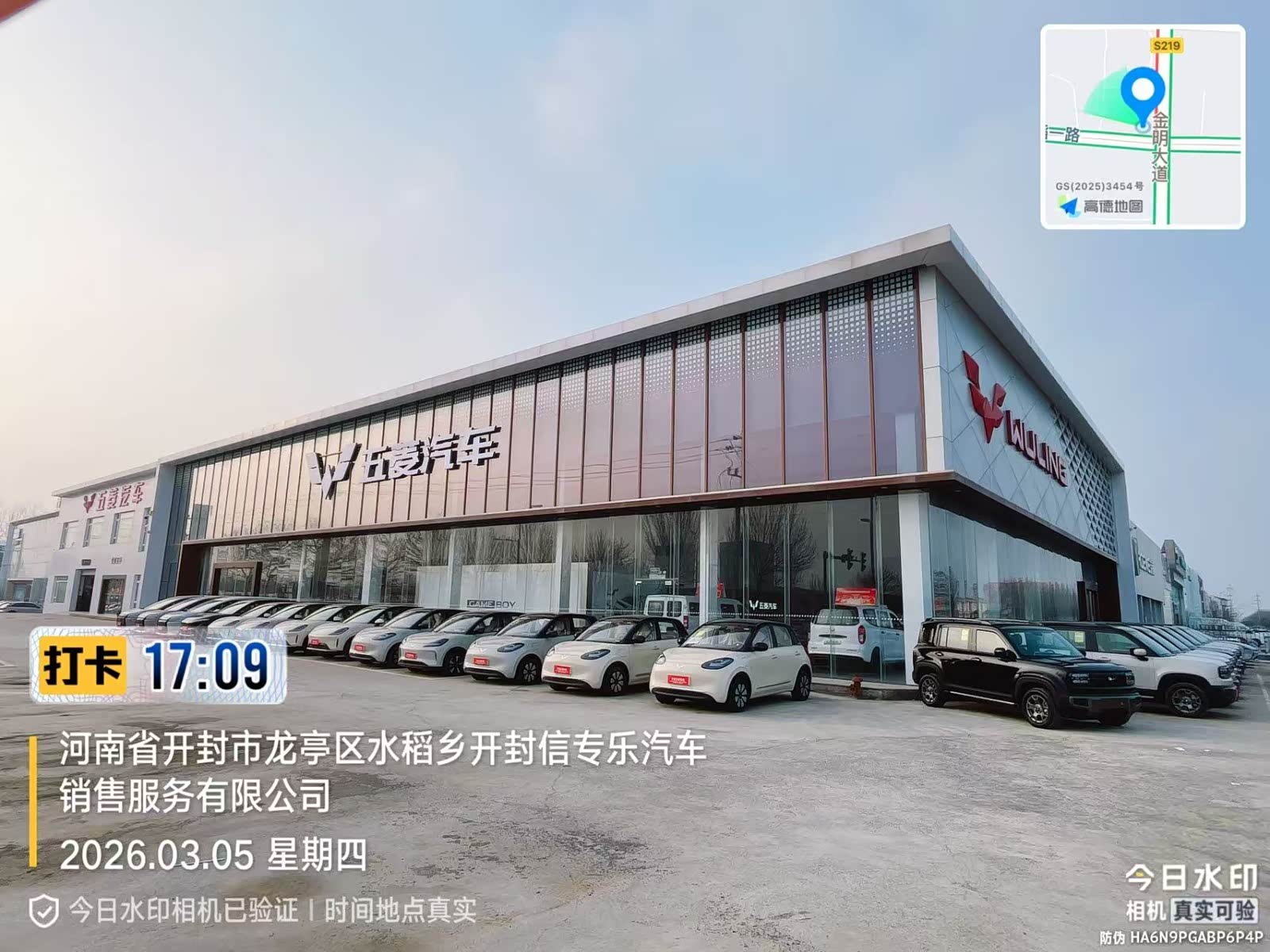 新车展示区