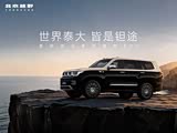 泰钽700目前价格稳定 售价29.98万元起