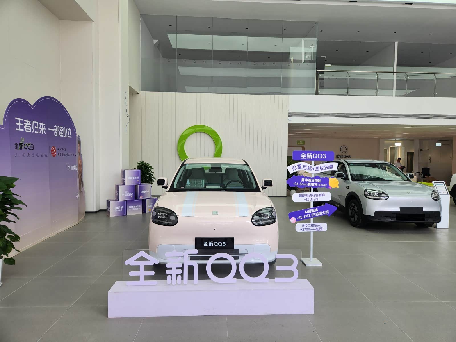 新车展示区