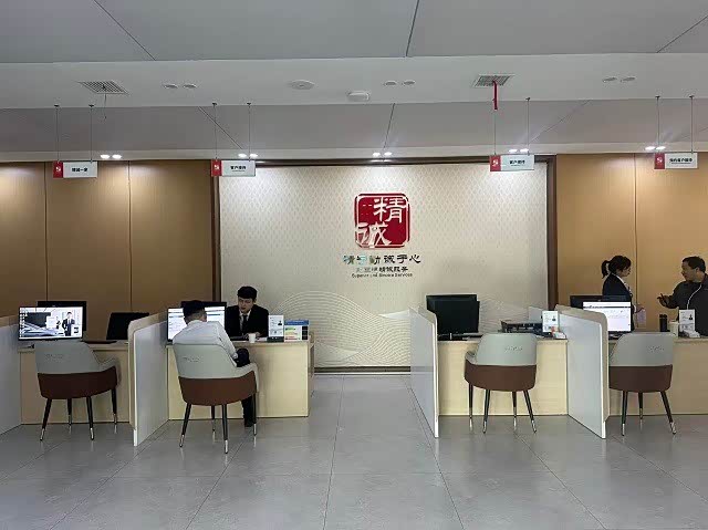 接待区